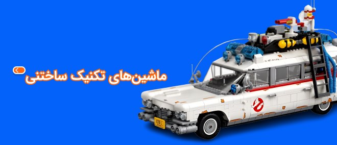 فروشگاه اسباب بازی "بامیزان"