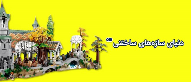 فروشگاه اسباب بازی "بامیزان"
