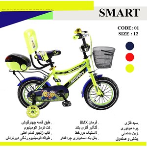 دوچرخه شهری کودک سایز 12 رنگ زرد مدل اسمارت Smart_دوچرخه