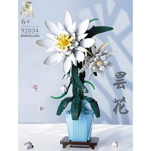 لگو گل اپی‌فیلوم مدل 92034